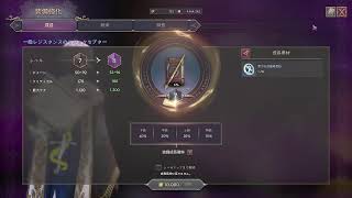 みこじるPC　SGクラン　スロリバ  レベ上げ