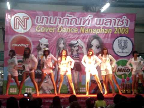 UBRU บันเทิงศิลป์: Fire & Etude & Genie [07.12.2009]