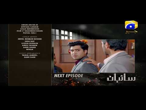 Saibaan - Episode 31 Teaser | HAR PAL GEO