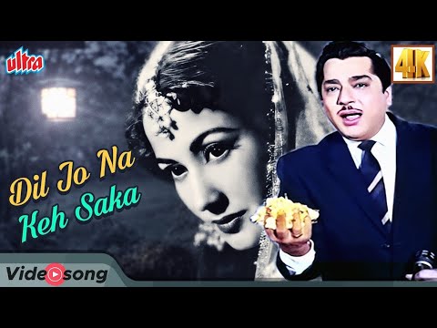 Dil Jo Na Kah Saka| Bollywood Romantic Song @ minal63