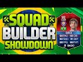 FIFA 16 SQUAD BUILDER SHOWDOWN!!! LEGENDARY iMOTM KAKA!!! 92 Rated Kaka Squad Builder Duel