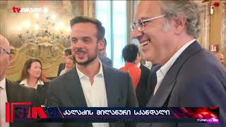 კალაძესთან პოზირების გამო, მილანის მერი კრიტიკის ქარცეცხლში გაატარეს