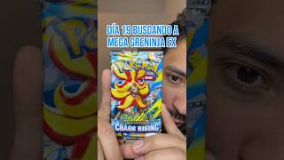 DÍA 19 buscando a la RANA NINJA y esta CARTA no me deja de salir!! PREMIO o PREMIO? 😂 #pokemoncards