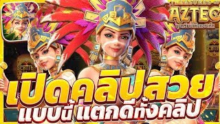 สล็อต สล็อตแตกง่าย สล็อตวอเลท สมัครสล็อตวอเลท สล็อตทรูวอเลท ฝากถอนวอเลท ไม่มีขั้นต่ำ 2025