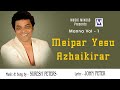 MEIPAR YESU AZHAIKIRAR Manna Vol 1 John Peter Music Mindss Tamil Christian Song