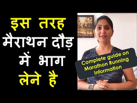 download lagu mp3 mp4 Free Registration Marathon In Mumbai, download lagu Free Registration Marathon In Mumbai gratis, unduh video klip Free Registration Marathon In Mumbai