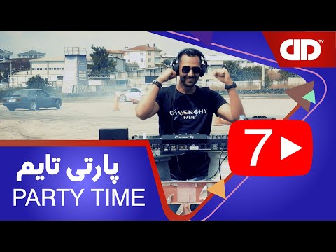 Party Time 07 - DJ Mani TK - پارتی تایم - قسمت هفم - دی جی مانی تی کی