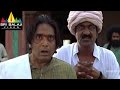 Vikramarkudu Movie Attili As Vikram Rathod Comedy Scene Ravi Teja Anushka Sri Balaji Video