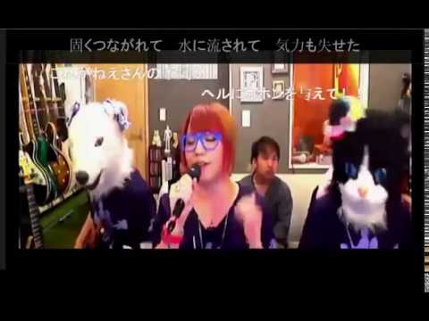 Butaotome Utau Namahousou 37 - Gensou no Satellite