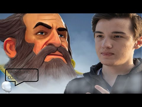 Как в соло выиграть на Kunkka от TSpirit.Collapse