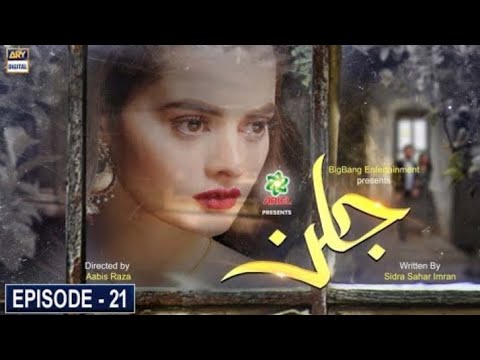 Jalan Episode 21 [Subtitle Eng] 11th November 2020|ARY Digital Drama|ARY Pakistani Info