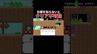 みんなはこれ知ってた？ #スーパーマリオメーカー2 #世界のコース #ゲーム実況