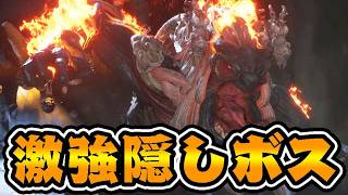 150回死んだら即坊主の『黒神話(全ボス撃破)』 #13