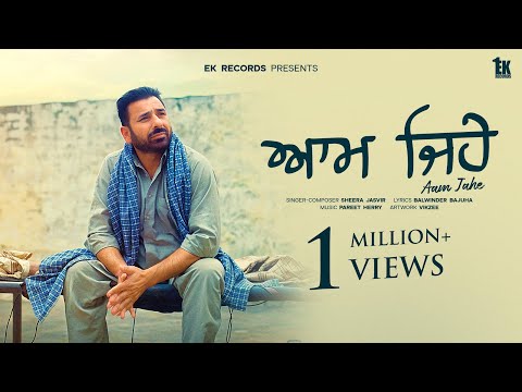 Aam Jahe | Sheera Jasvir (4K Official Video) Balwinder Bajuha | Punjabi song 2025 | Pareet Herry