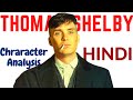 Nobody Understands Thomas Shelby | Character Analysis in (HINDI)