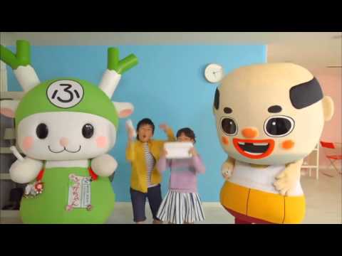 ご当地鉄道 〜ご当地キャラと日本全国の旅〜