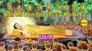 Download lagu NAN MO BEN SHI SHI JIA MO NI FO - 南无本师释迦牟尼佛 - BUDDHIST MUSIC VIDEO mp3