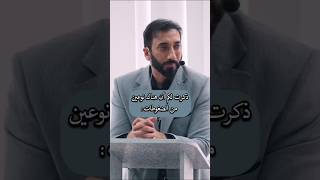 مقتطف من خطبة غدٍ | بعنوان:"تقوية عزيمة النبي (ﷺ)" | #khutbah #تدبر #خطبة_الجمعة