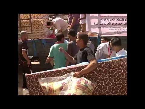 حملة الإغاثة والتعمير لاغاثة سكان قطاع غزة المتضررين جراء الحرب على غزة 2014