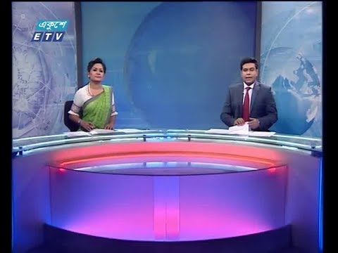 সন্ধ্যা ০৭ টার সংবাদ, ১৭ জুলাই ২০১৮