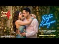 Raatan Kaaliyaan Lyrical Carry On Jatta 4 Gippy Grewal Simran Choudhary New Punjabi Song 2026