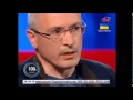 Михаил Ходорковский - интервью Савику Шустеру 25 апреля 2014 года 