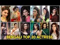 Top 20 Bengali Actress Real Name Photo Bengali Actress List Bengali Actress