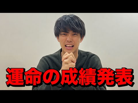 英語文化学科 【絶望】前期ゼロ単位の男は卒業できたのか？