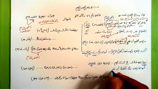 صورة 76 🔦 بصيرة غفور رحيم