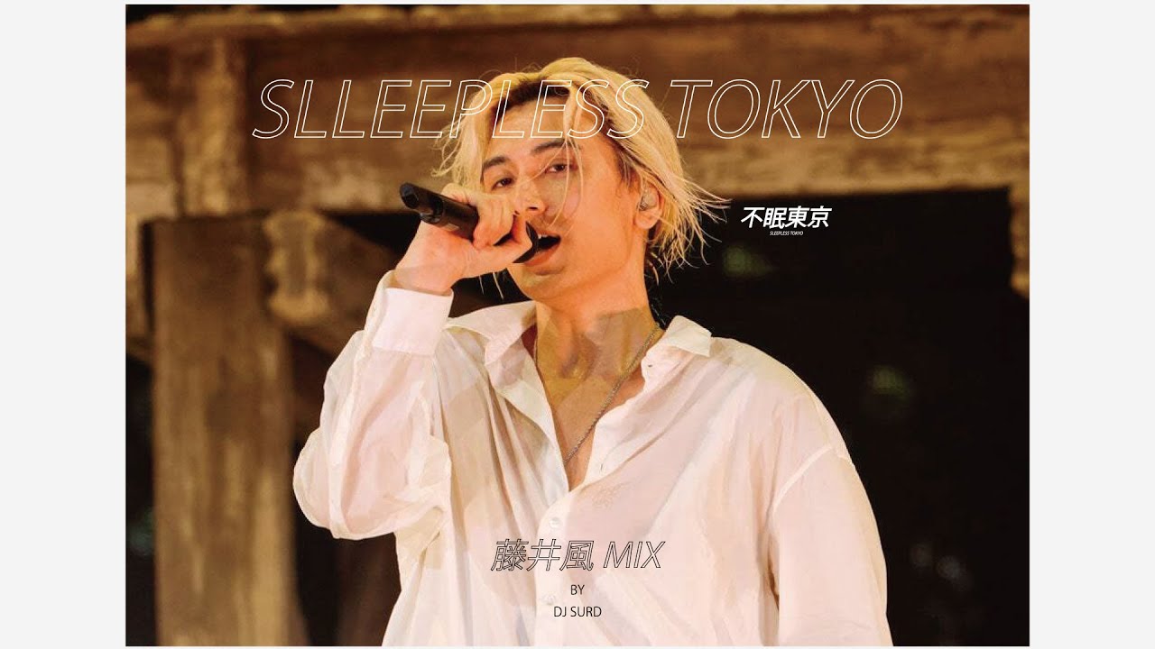 【不眠東京】Fujii Kaze MIX / DJ SURD from SLEEPLESS_TOKYO【藤井風】