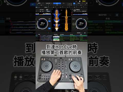 流行歌怎麼接？(情緒轉換)