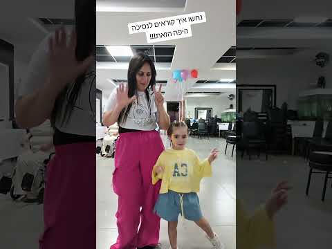 26 באפריל 2026