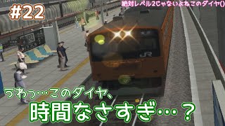 ゆっくり達の暇つぶし#22 電車でGO!FINALを実況してみた。各停みたいな中央線快速中編