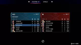 （APEX）お久しペックス