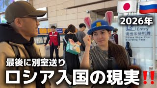 【娘と上海】平和に終わるはずだった‼️