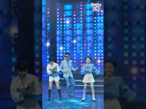 김다현&은가은 - 땡벌 화요일은 밤이 좋아