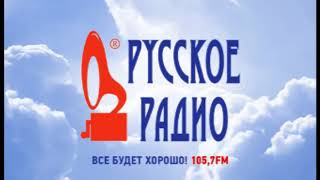 Русское Радио Новый Год 1995-1996
