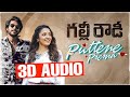 Puttene Prema 3D Song | Gully Rowdy | Sundeep Kishan | Ram Miriyala | Kona Venkat | 8D RsCreations