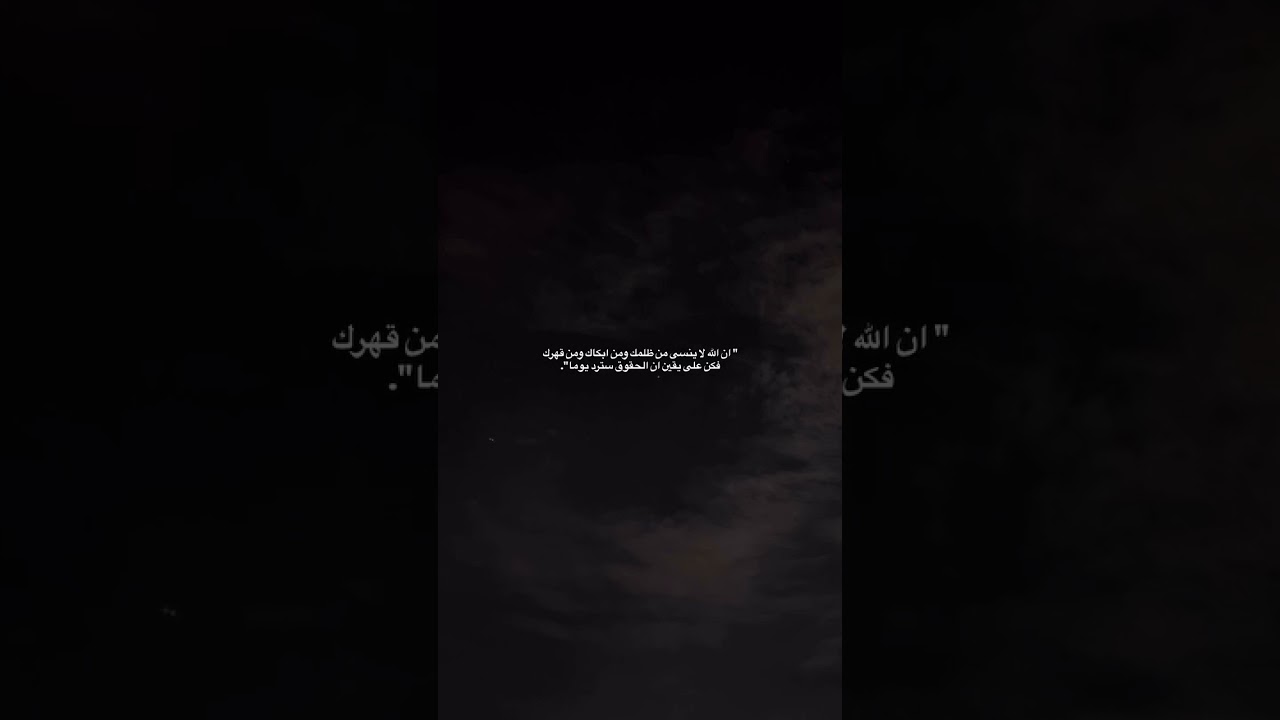 منشن 🫂🫀🤍✨#تصميم #فيديوهات #حب #حالات #انستقرام #تيك_توك #وتساب #لايك #متابعه #اكسبلور #اشتراك #فولو