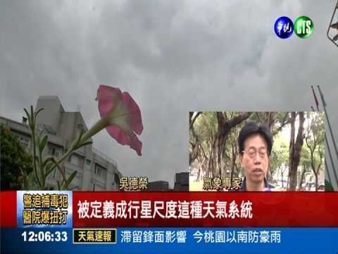 "行星尺度"季風 大雨持續到週二