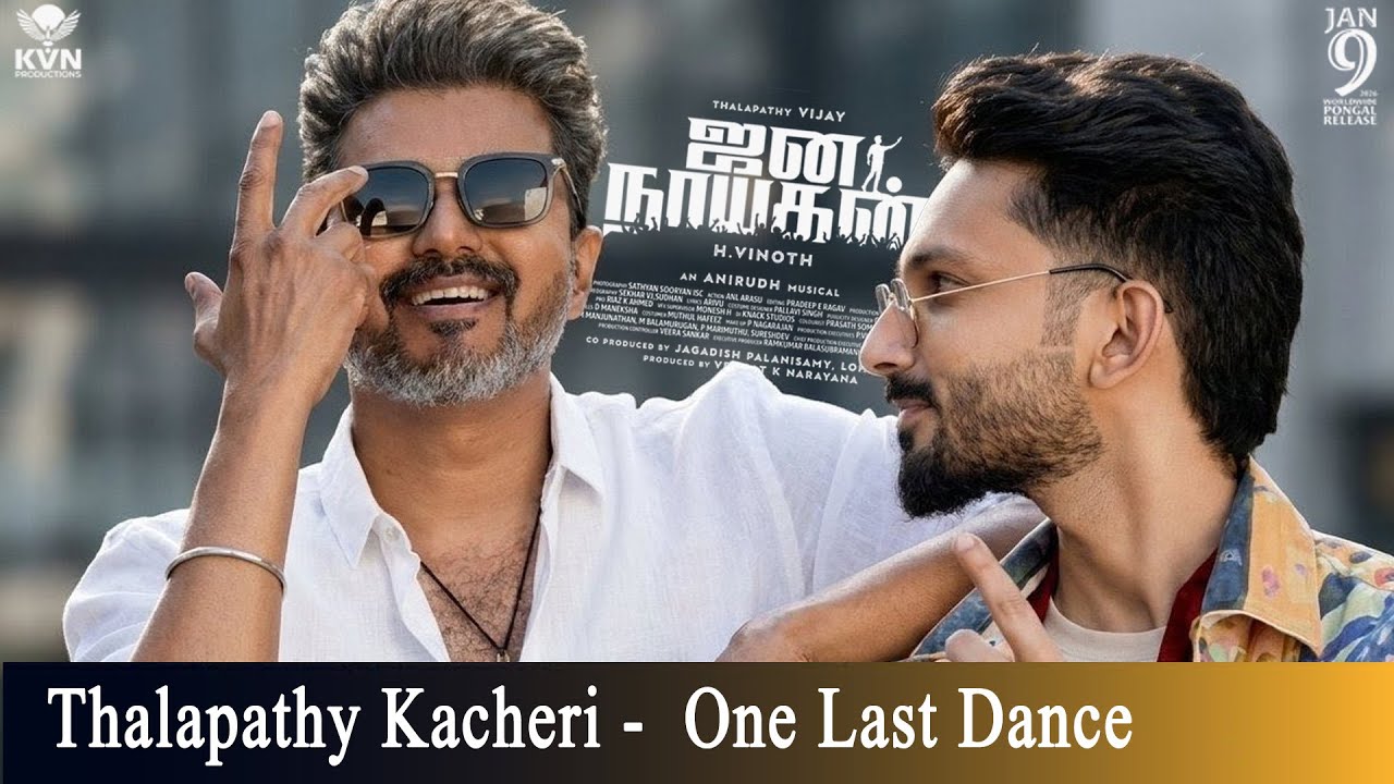 Thalapathy Kacheri -  One Last Dance | JanaNayagan | Vijay | Anirudh