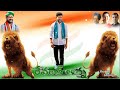 Revanth Anna Song Status Whatsapp My Revanthreddy