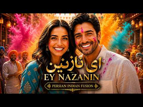 Ey Nazanin