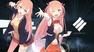 【生放送】FAVRIC前夜祭！