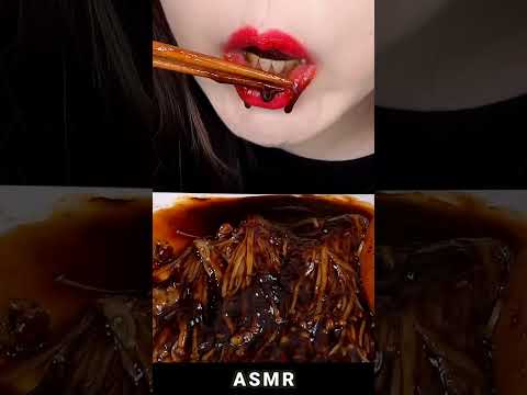 ASMR #5919