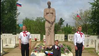 О Самофаловке - поселок где расположена Братская могила погибших при защите Сталинграда.