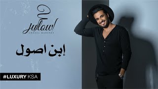 اغاني البوم عندي احلى اسماعيل مبارك