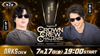 もこうさんとのDRKSチームでスパイギア軍に勝つぞメイプル生放送！！！！