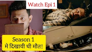 Samantar season 2 Story Spoilers Samantar Ending  Explained Kumar's accident scene from Season 1
