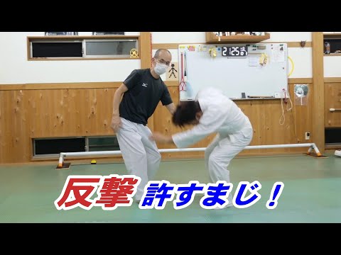 《合気の極意》相手の反撃を無力化する崩しのテクニック！